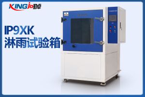 淋雨試驗機(jī)存在有什么技術(shù)特點(diǎn)呢？
