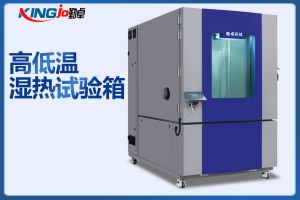 恒溫恒濕試驗(yàn)箱的性能測(cè)量方式分為哪幾個(gè)