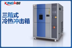 冷熱沖擊試驗(yàn)箱的均勻度會(huì)受哪些因素的影響？