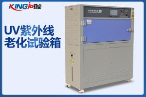 揭秘電子、塑料等等產(chǎn)品為什么要做溫濕度、紫外光老化測(cè)試呢？